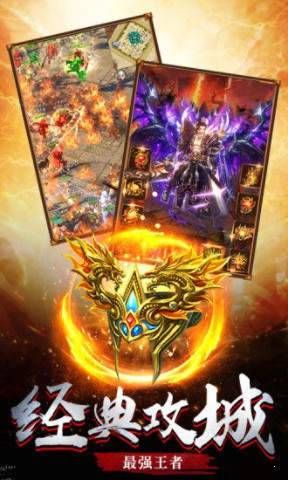 999传奇网站在恶魔祭坛划算别只盯着BOSS 999传奇网站在恶魔祭坛划算别只盯着BOSS