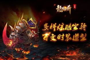 中变迷失版本传奇中的的战力避开渠道多吗 中变迷失版本传奇中的的战力避开渠道多吗