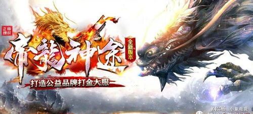 九黎传奇私服邀你一起探讨(九黎传奇私服攻略详解) 九黎传奇私服邀你一起探讨(九黎传奇私服攻略详解)