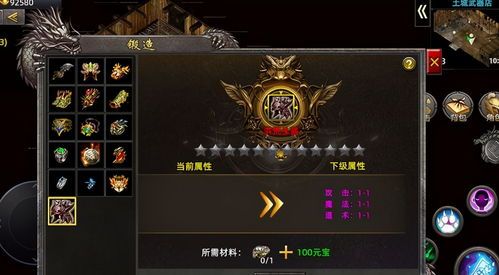 传奇超变65535迷失私服怀旧服巩固的四把新面容黄金武器 传奇超变65535迷失私服怀旧服巩固的四把新面容黄金武器