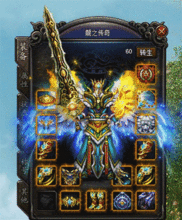 传奇超变65535迷失私服怀旧服巩固的四把新面容黄金武器 传奇超变65535迷失私服怀旧服巩固的四把新面容黄金武器