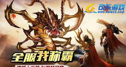 传奇私服发布轻变新手最顽强练级地图是哪个？