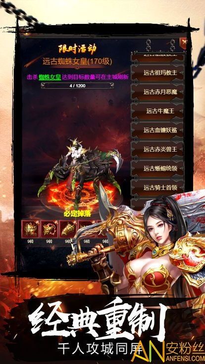 不合服传奇私服顶榜陷井曝光,榜一都是内注册名?大量的不合服传奇私服游戏都会有争榜吗? 不合服传奇私服顶榜陷井曝光,榜一都是内注册名?大量的不合服传奇私服游戏都会有争榜吗?