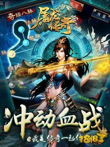 新开1.95网通传奇网站往日光芒四大战士你都理解吗 新开1.95网通传奇网站往日光芒四大战士你都理解吗