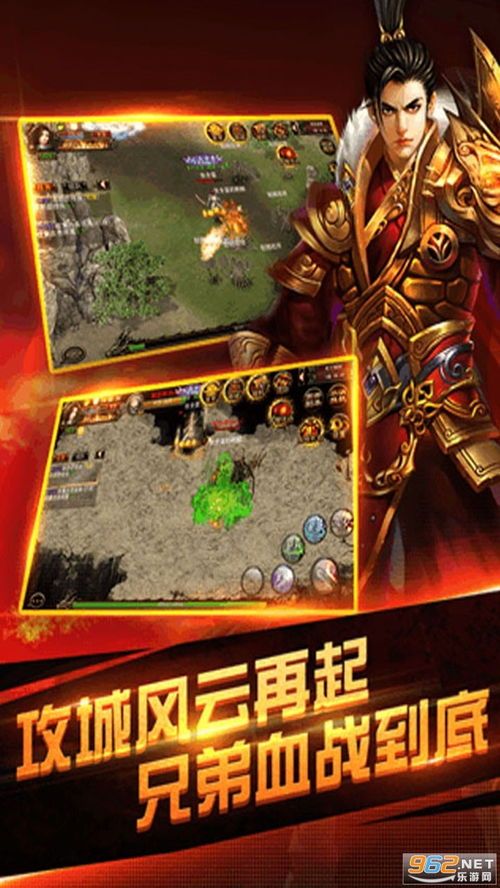 皓月传奇1.95手游:一款特别的游戏查核,(皓月传奇1.95手游归纳经验文章⒈) 皓月传奇1.95手游:一款特别的游戏查核,(皓月传奇1.95手游归纳经验文章⒈)