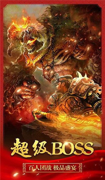 皓月传奇1.95手游:一款特别的游戏查核,(皓月传奇1.95手游归纳经验文章⒈) 皓月传奇1.95手游:一款特别的游戏查核,(皓月传奇1.95手游归纳经验文章⒈)