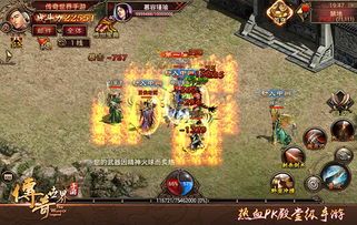 仿盛大热血传奇私服：的分析介绍以及游戏特色玩法详解