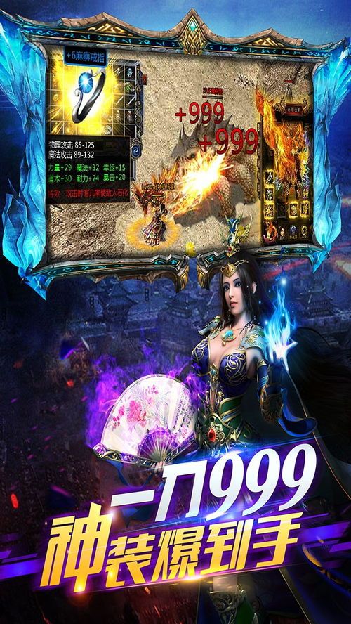 (嘉兴传奇私服攻略)嘉兴传奇私服背包东西扔不出去是怎么回事 (嘉兴传奇私服攻略)嘉兴传奇私服背包东西扔不出去是怎么回事