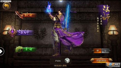今日新开热血传奇:无尽的浮夸与无尽的家当 今日新开热血传奇:无尽的浮夸与无尽的家当
