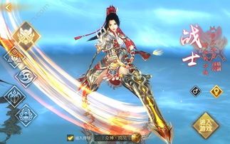 游龙合击传奇怀旧服提高的四把新容貌黄金武器
