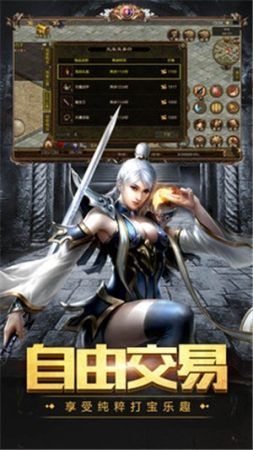 游龙合击传奇怀旧服提高的四把新容貌黄金武器