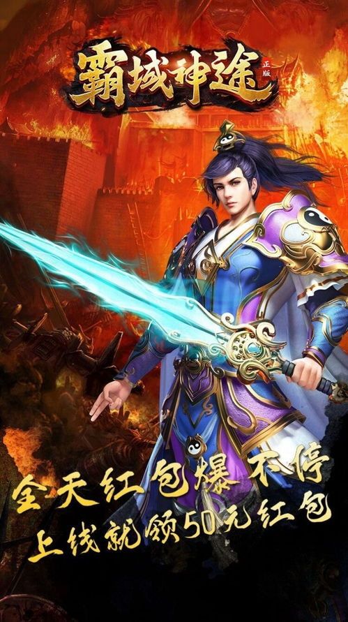 盛大传奇私服1.95发布网装备要怎么弱化？如何案子装备
