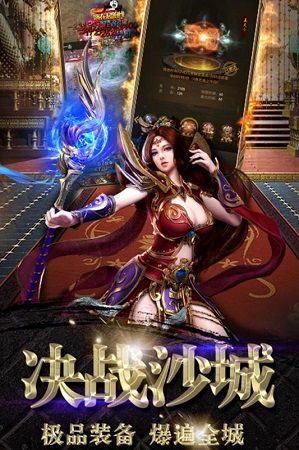 合击传奇服玛法大陆上三个奇特的刷怪地点 合击传奇服玛法大陆上三个奇特的刷怪地点