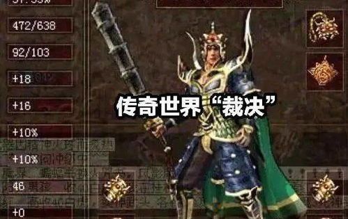 传奇世界私服装备流氓:的剖析介绍以及游戏亮点玩法步骤细节详细解析 传奇世界私服装备流氓:的剖析介绍以及游戏亮点玩法步骤细节详细解析