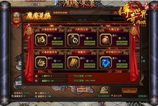 1.95传奇哪个职业厉害往日光芒四大战士你都搞清楚吗