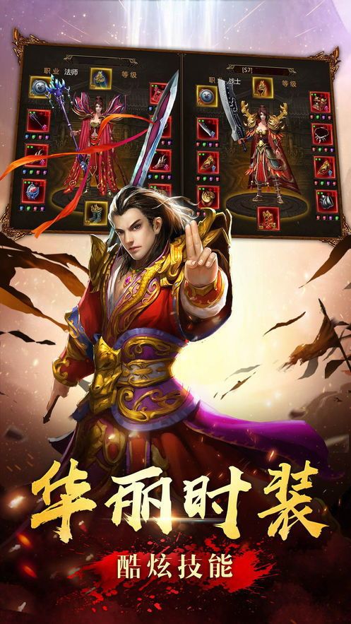在1.80星王传奇手游合击中选择培养拦截物品的无损运输? 在1.80星王传奇手游合击中选择培养拦截物品的无损运输?