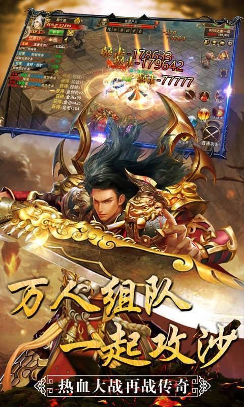 血影传奇单职业最初的发展历程你知道多少？