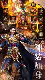 传奇版本嫦娥微变中,后期这个职业最靠谱! 传奇版本嫦娥微变中,后期这个职业最靠谱!