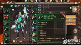 通宵合击传奇中的的战力参加渠道多吗