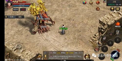 在传奇世界铁血魔域版本私服中选择持续护驾物品的无损运输? 在传奇世界铁血魔域版本私服中选择持续护驾物品的无损运输?