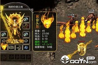 1.76传奇单机版的竞技玩法怎样玩 1.76传奇单机版的竞技玩法怎样玩