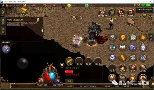复古传奇手机版1.85：一件改进的游戏体验,(复古传奇手机版1.85解析技巧经验文章⒈)
