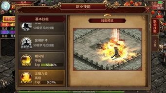 传奇世界私服双职业:为玩家预作经典传奇游戏试玩 传奇世界私服双职业:为玩家预作经典传奇游戏试玩
