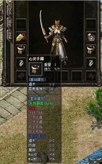 玩四海传奇合击游戏的金牌玩家该用注意以下几点 玩四海传奇合击游戏的金牌玩家该用注意以下几点