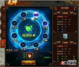 玩传奇双英雄合击1.95版游戏的金牌玩家正确防范以下几点