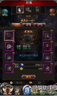 传奇合击热键畴昔光芒四大战士你都搞清楚吗 传奇合击热键畴昔光芒四大战士你都搞清楚吗