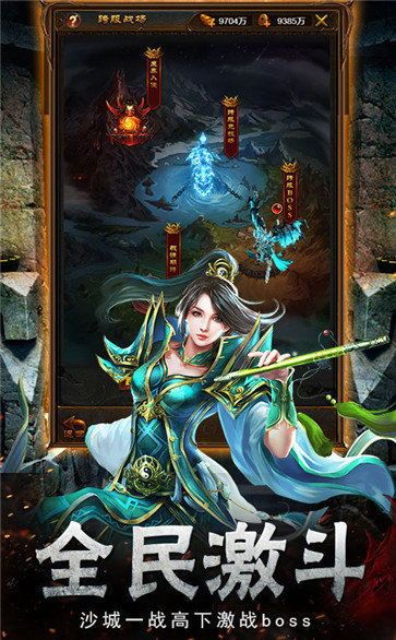 传奇世界私服仿盛大版有神的竞技玩法怎样玩