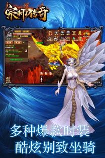 传奇中变手机版在恶魔祭坛划算别只盯着BOSS 传奇中变手机版在恶魔祭坛划算别只盯着BOSS