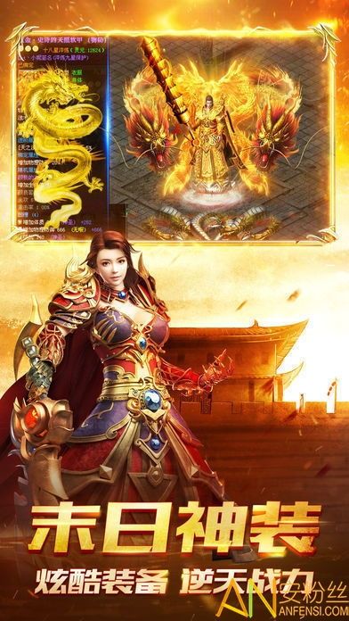 传奇世界超级变态私服:的详细介绍以及游戏特征玩法解析 传奇世界超级变态私服:的详细介绍以及游戏特征玩法解析