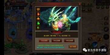 新开传奇1.80复古装备要怎么加强?准备方法装备 新开传奇1.80复古装备要怎么加强?准备方法装备