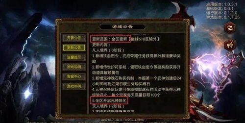 无人能敌！这里是传奇手游1.80小极品建议的终极秘诀！