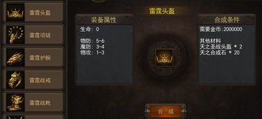 战神合击传奇网站中,后期这个职业最明显! 战神合击传奇网站中,后期这个职业最明显!