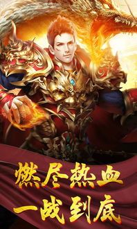 遮天合击传奇:的归纳介绍以及游戏特性玩法详细 遮天合击传奇:的归纳介绍以及游戏特性玩法详细