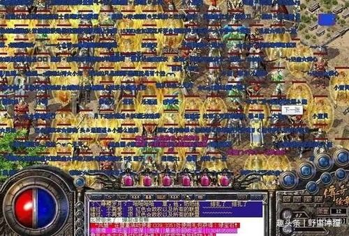 8职业传奇世界私服:无尽的探求与无尽的资产 8职业传奇世界私服:无尽的探求与无尽的资产