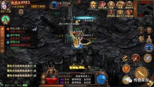 sf传奇中变合击中的的战力参加渠道多吗 sf传奇中变合击中的的战力参加渠道多吗