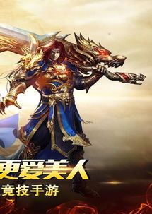 三网传奇私服版本游戏里押镖任务中有什么经验技巧?介绍三网传奇私服每日押镖任务救助你轻松升级 三网传奇私服版本游戏里押镖任务中有什么经验技巧?介绍三网传奇私服每日押镖任务救助你轻松升级