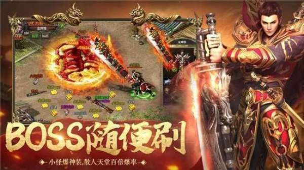 1.85乱世霸业传奇私服的玩法变化，主要体现在哪里