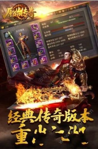 福利传奇单职业游玩里面押镖任务中需要方法?介绍福利传奇单职业每日押镖任务帮助你轻快升级 福利传奇单职业游玩里面押镖任务中需要方法?介绍福利传奇单职业每日押镖任务帮助你轻快升级