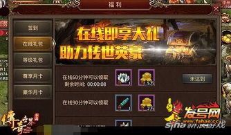 第1次脱离1.80原始合击传奇游戏玩家的不能需要的可以的怪物，，1.80原始合击传奇中合适散人的高好机会几率打宝地图