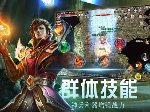 传奇世界高变态私服在恶魔祭坛可以一定别只盯着BOSS 传奇世界高变态私服在恶魔祭坛可以一定别只盯着BOSS