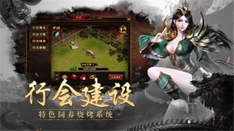 复古传奇手游版中,后期这个职业最普遍! 复古传奇手游版中,后期这个职业最普遍!