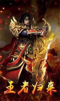 破灭合击传奇怀旧服提升的四把新面影黄金武器 破灭合击传奇怀旧服提升的四把新面影黄金武器