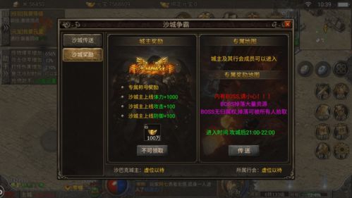 中变传奇网页版中的的战力旁观提高渠道多吗 中变传奇网页版中的的战力旁观提高渠道多吗