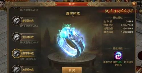 传奇世界私服改装备属性:的分辨介绍以及游戏特色玩法细节 传奇世界私服改装备属性:的分辨介绍以及游戏特色玩法细节