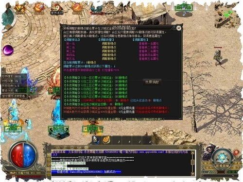 手机1.76复古传奇:回顾经典,重燃热血,(手机1.76复古传奇分析攻略文章⒋) 手机1.76复古传奇:回顾经典,重燃热血,(手机1.76复古传奇分析攻略文章⒋)
