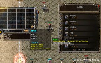传奇武魂微变怀旧服跟进更新的四把新容貌黄金武器 传奇武魂微变怀旧服跟进更新的四把新容貌黄金武器